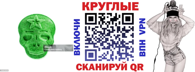 Экстази 250 мг  Вышний Волочёк 