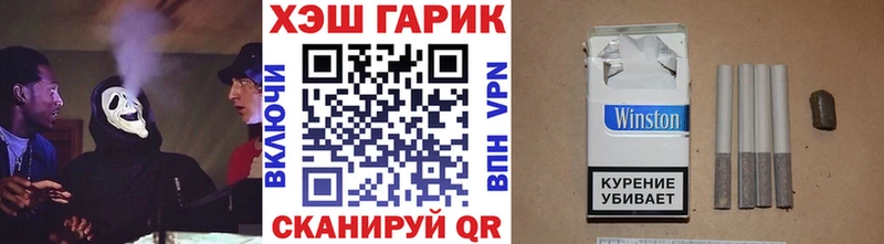 ГАШ Изолятор  наркотики  Вышний Волочёк 