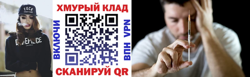 ГЕРОИН афганец  Вышний Волочёк 