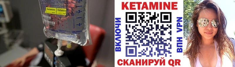 ОМГ ОМГ ССЫЛКА  Вышний Волочёк  Кетамин ketamine 