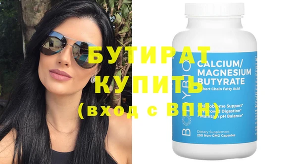 марки nbome Майский