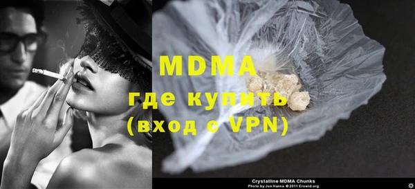 кокаин VHQ Магадан