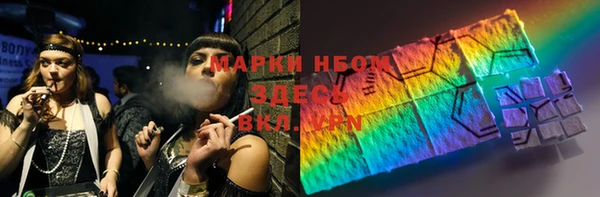 кокаин VHQ Магадан