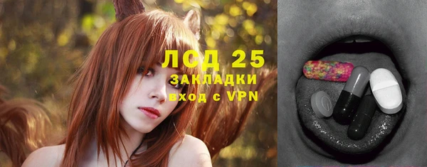 марки nbome Майский