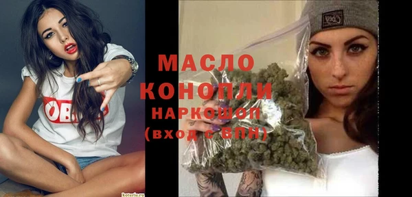 хмурый Магас