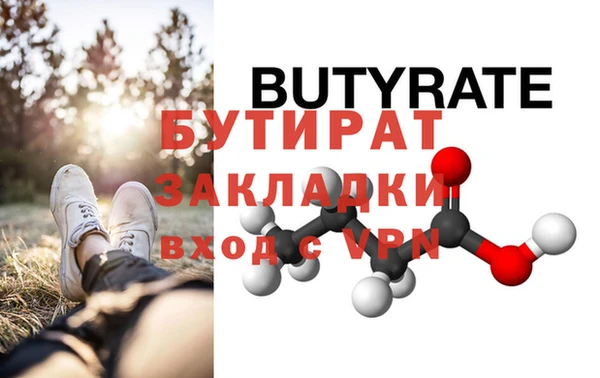 хмурый Магас