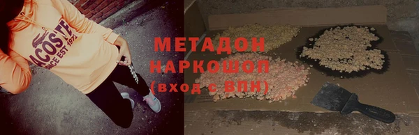 кокаин VHQ Магадан