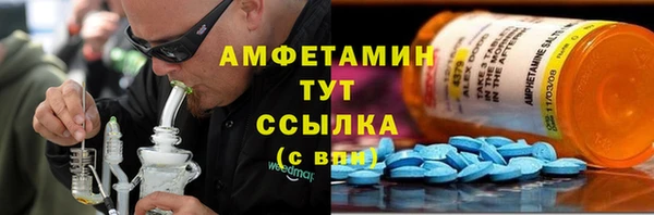 кокаин VHQ Магадан