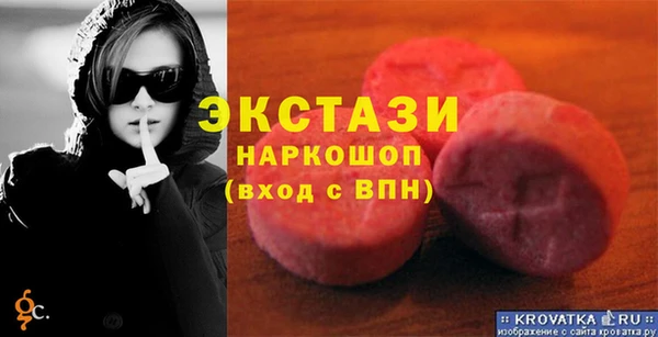 марки nbome Майский