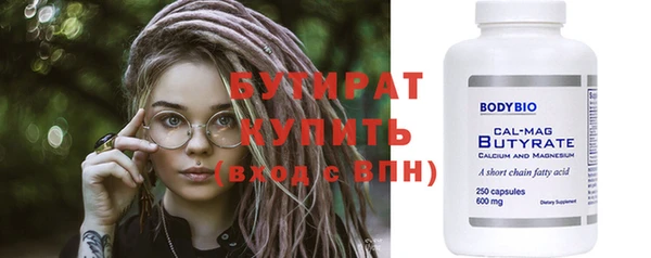 хмурый Магас