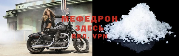 хмурый Магас