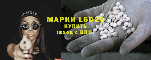 марки nbome Майский