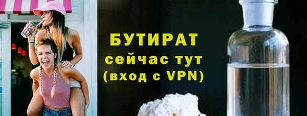 марки nbome Майский