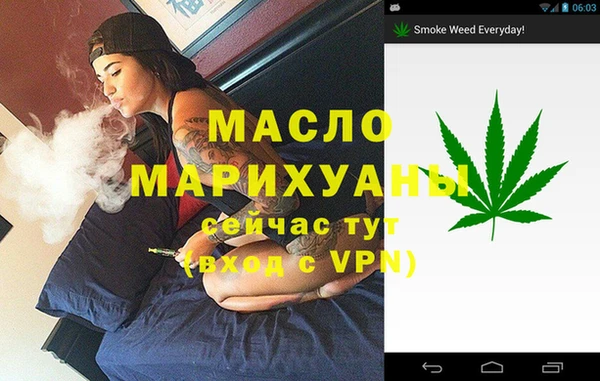 марки nbome Майский
