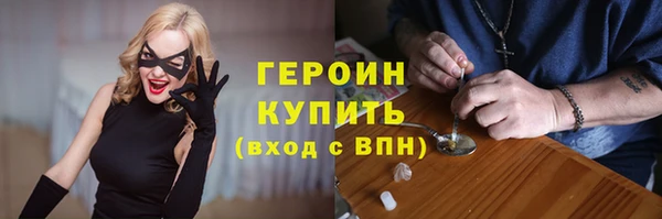 соль курить ск Вязники