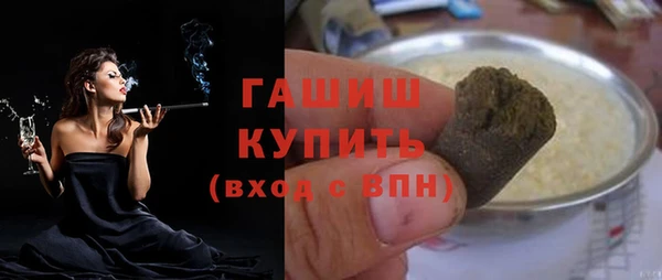 кокаин VHQ Магадан