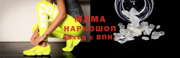 хмурый Магас