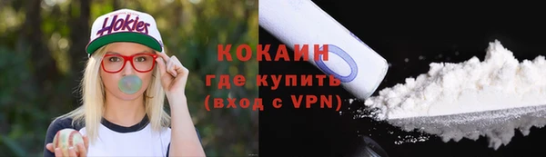 кокаин VHQ Магадан