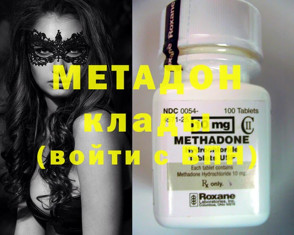 кокаин VHQ Магадан