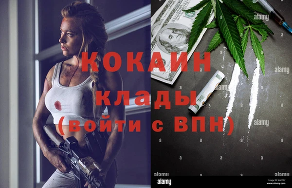 кокаин VHQ Магадан