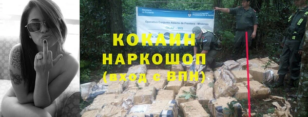 марки nbome Майский