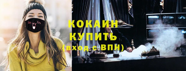 кокаин VHQ Магадан