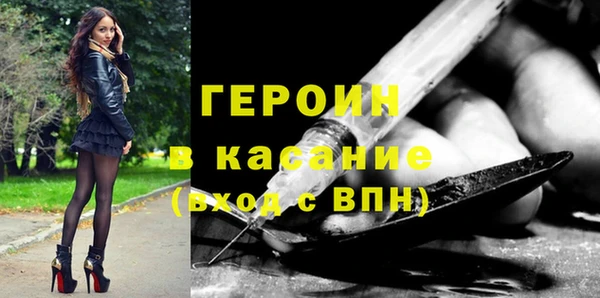 хмурый Магас