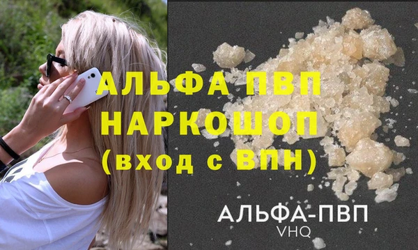марки nbome Майский
