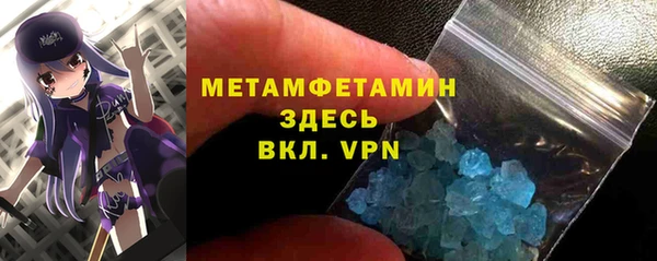 кокаин VHQ Магадан