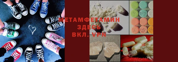 кокаин VHQ Магадан