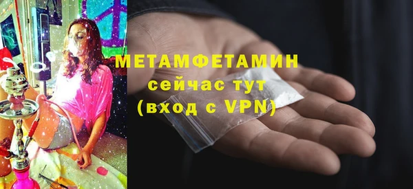 кокаин VHQ Магадан