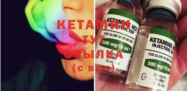 кокаин VHQ Магадан
