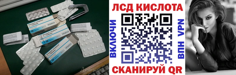 LSD-25 экстази кислота  Вышний Волочёк 