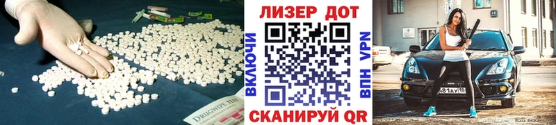 Лсд 25 экстази ecstasy Вышний Волочёк