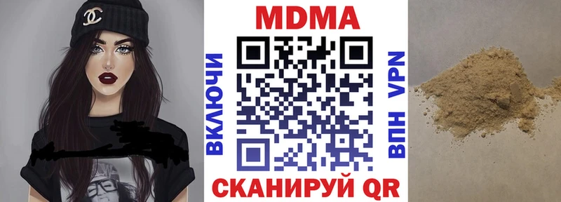 как найти   Вышний Волочёк  МДМА VHQ 
