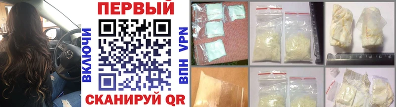 МЕТАМФЕТАМИН витя  blacksprut ССЫЛКА  Вышний Волочёк 