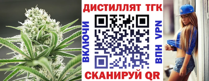 ТГК THC oil  где можно купить наркотик  Вышний Волочёк 